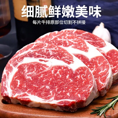 草饲安格斯雪花眼肉西冷牛排原切整块牛排未腌制薄切厚切战斧牛排图3