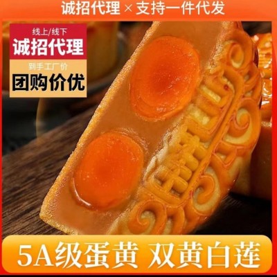 150g/个（一箱）广式双蛋黄白莲蓉/双黄豆沙/金腿五仁/月饼中秋送图2