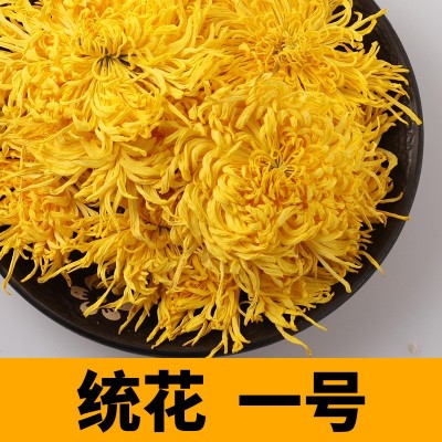 2024新花草茶黄山产区金丝皇菊散货批发徽州婺源大黄菊菊花茶图5