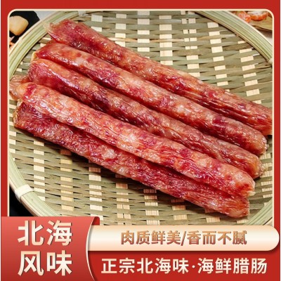 北海海味海鲜腊肠海鲜干货瑶柱虾米海猪肉腊肠批发零售