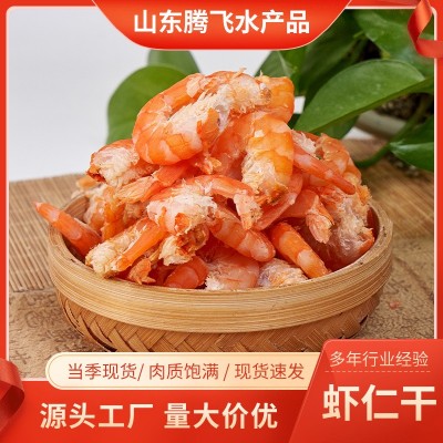 虾仁干 金钩海米水产干货 肉质肥美淡干无盐 现货供应对虾仁