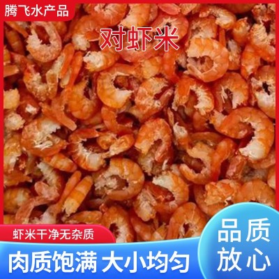 厂家直供即食对虾仁大海米水产干货家用饭店常用对虾米现货批发图2
