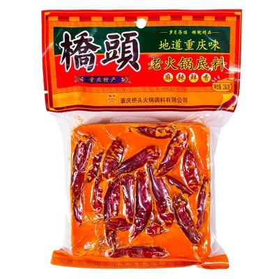 【包邮】整箱批发重庆老火锅底料200g280g麻辣牛油特产四川麻辣烫图5