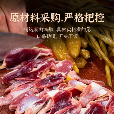 酸辣鸡杂酸豆角配面湖南特产剁椒辣椒酱下饭菜香辣拌饭酱230g瓶装图3