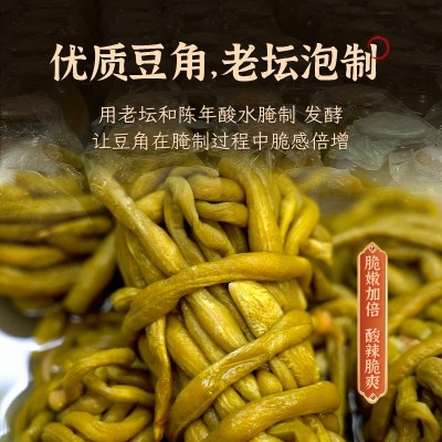 酸辣鸡杂酸豆角配面湖南特产剁椒辣椒酱下饭菜香辣拌饭酱230g瓶装图2