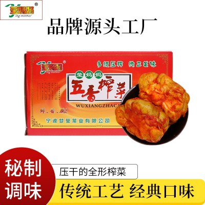 凉拌菜食材商用莹妈妈7.5kg风干全形五香榨菜下饭菜榨菜批发