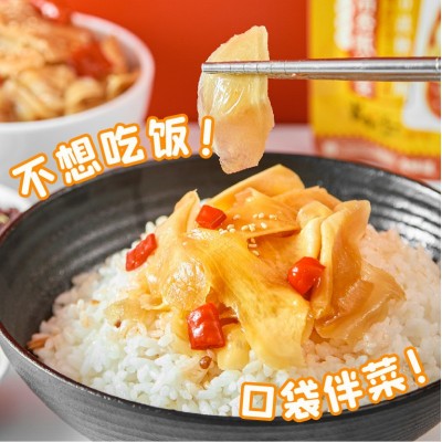 厂家供应128g纸片姜 清香嫩姜榨菜下饭菜咸菜泡菜生姜芽图2