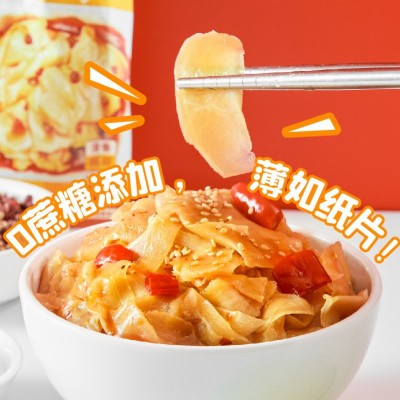 厂家供应128g纸片姜 清香嫩姜榨菜下饭菜咸菜泡菜生姜芽图3