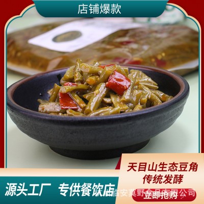 【商用】餐厅10斤发酸辣豆角即食下饭大袋配菜2.5斤早餐即食酸菜69.00