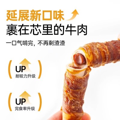 狗狗磨牙棒鸡鸭肉缠牛皮夹心卷幼犬中小型犬狗零食骨头耐咬宠物零图2