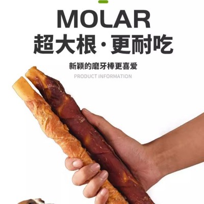 狗狗磨牙棒幼犬耐咬狗骨头小型犬中型犬泰迪柯基磨牙咬胶宠物零食图3