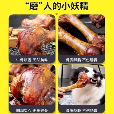 狗狗宠物零食磨牙棒牛棒骨中大小型幼犬清洁牙齿训练奖励营养食品图3