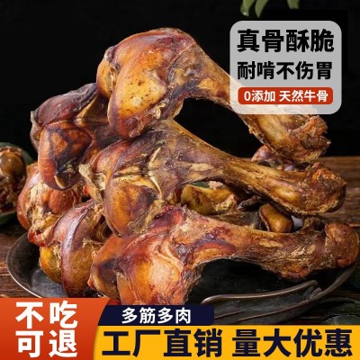 狗狗宠物零食磨牙棒牛棒骨中大小型幼犬清洁牙齿训练奖励营养食品