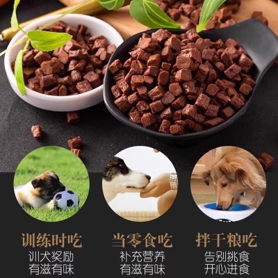训犬牛肉粒狗狗宠物零食训练奖励营养食品磨牙中小型犬拌粮边角料图3