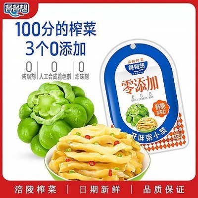 餐餐想零添加榨菜丝60克袋装涪陵榨菜鲜香开胃咸菜下饭菜批发代发