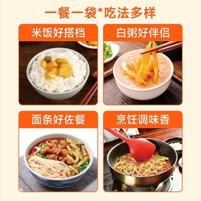 餐餐想零添加榨菜丝60克袋装涪陵榨菜鲜香开胃咸菜下饭菜批发代发图4