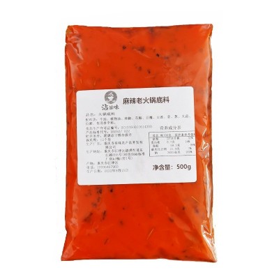 沾滋味重庆麻辣牛油火锅底料批发餐饮商用开店冷锅串串冒菜麻辣烫图5