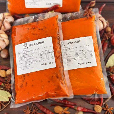 沾滋味重庆麻辣牛油火锅底料批发餐饮商用开店冷锅串串冒菜麻辣烫图4