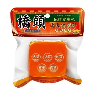 桥头老火锅底料80g批发牛油火锅底料麻辣烫香锅调料重庆火锅底料图5