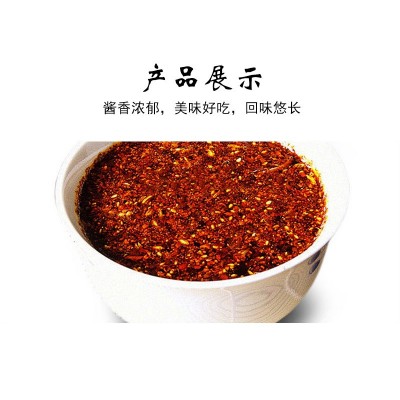 批发四川唐桥牌红油辣子辣椒蘸水辣椒油凉拌菜拌面川菜调料900克图3