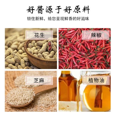 批发四川唐桥牌红油辣子辣椒蘸水辣椒油凉拌菜拌面川菜调料900克图2