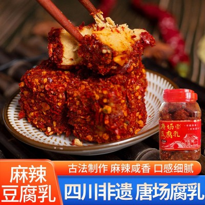谢三爷麻辣红方豆腐乳818g瓶装豆腐乳干辣椒香辣麻味四川特产批发