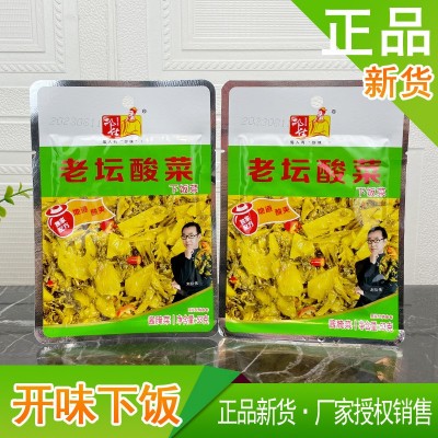邓仕老坛酸菜53g袋装四川泡菜爽口酱腌咸菜下饭拌面佐餐粥小菜图2