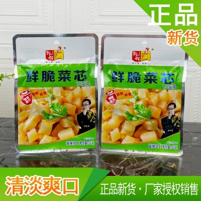邓仕鲜脆菜芯53g袋装下饭榨菜鲜脆爽口拌饭佐餐特色泡菜下饭菜芯图2
