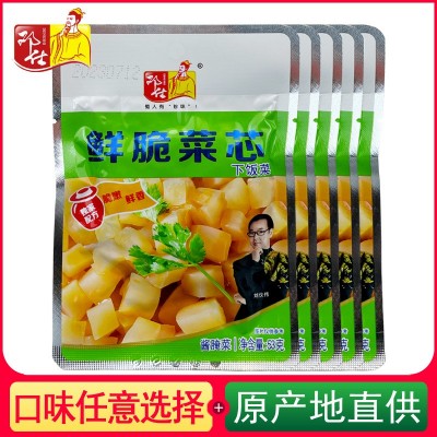 邓仕鲜脆菜芯53g袋装下饭榨菜鲜脆爽口拌饭佐餐特色泡菜下饭菜芯
