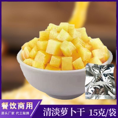 白袋15g清淡萝卜干清淡脆口萝卜下饭开味咸菜四川家庭泡菜图2