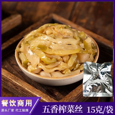 白袋榨菜丝500袋15g小包装小咸菜下饭菜整箱外卖配菜榨菜即食香脆