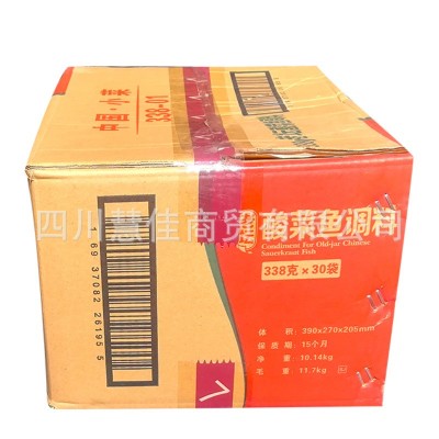 味聚特老坛酸菜鱼调料338g*30袋整箱批发图3