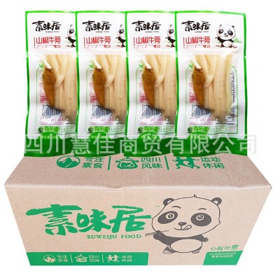 素味居山椒牛蒡30g*200袋整箱