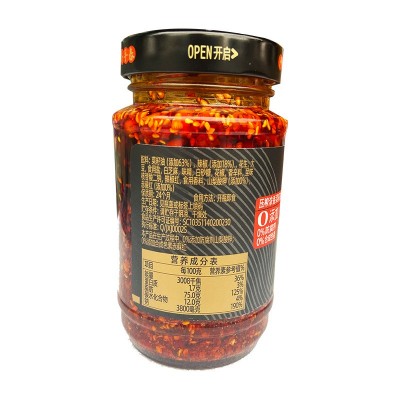 吉香居手工油辣子330g大瓶装四川油泼辣子拌菜拌面红油辣椒酱调味图4
