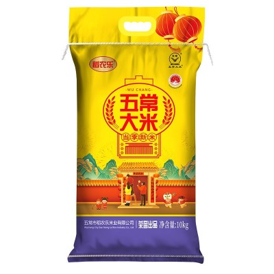 东北五常大米当季新米20斤批发零售主播带货编织袋软糯香甜图5