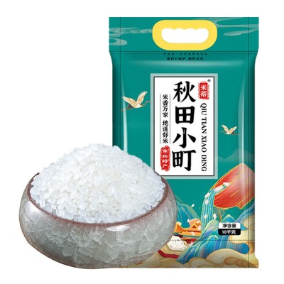 批发当季新米东北大米10kg米蒂秋田小町20斤编织袋包装一件代发图2