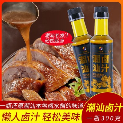 潮汕特产卤汁老卤水潮津味卤味料卤鹅肉酱牛肉传统卤料家用卤瓶装