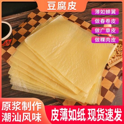 蝉翼豆腐皮干货头层手工腐皮卷豆腐衣油豆皮千张五香馅料皮肉卷皮图4