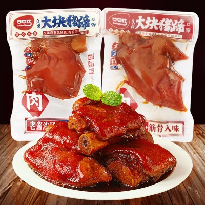 包邮口口巧大块卤猪蹄熟食休闲小吃下酒菜红烧猪蹄即食筋骨酱肘子