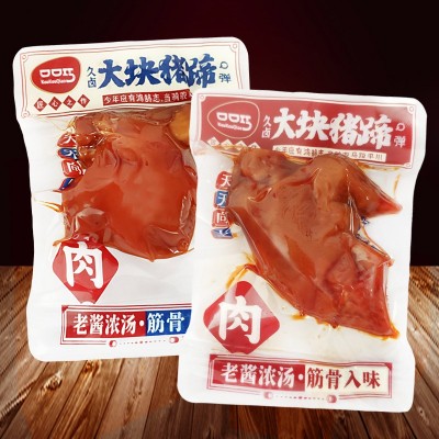 包邮口口巧大块卤猪蹄熟食休闲小吃下酒菜红烧猪蹄即食筋骨酱肘子图2