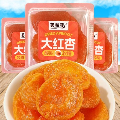 美粒寻每日坚果大西梅大红杏芒果卷芒果干水果干厚切果脯蜜饯图3