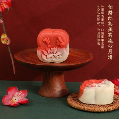 中秋月饼广式桃山皮伯爵红茶双色渐变订购图案月饼礼盒团购批发图2