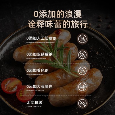 喜旺黑猪肉大块肉烤肠200g*8零食早餐一件代发图4