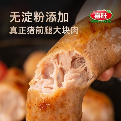喜旺黑猪肉大块肉烤肠200g*8零食早餐一件代发图2