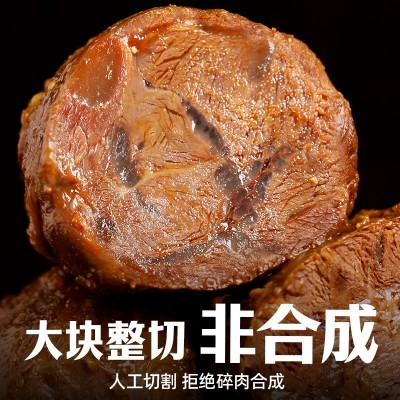 喜旺酱牛肉140g*4休闲零食酱卤产品卤牛肉一件代发图5