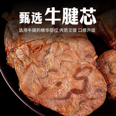 喜旺酱牛肉140g*4休闲零食酱卤产品卤牛肉一件代发图2