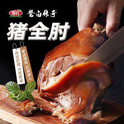 喜旺猪全肘900g*2猪肘子肉制品熟食图2