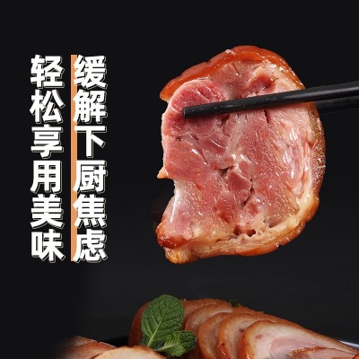 喜旺猪全肘900g*2猪肘子肉制品熟食图4
