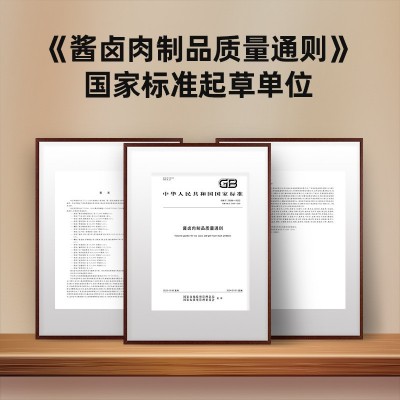 喜旺酱香猪耳200g*3真空开袋即食酱卤熟食下酒菜休闲零食一件代发图5
