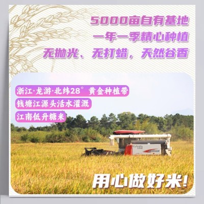 粮康荟新款惠康米低GI认证大米2.5kg真空装图3